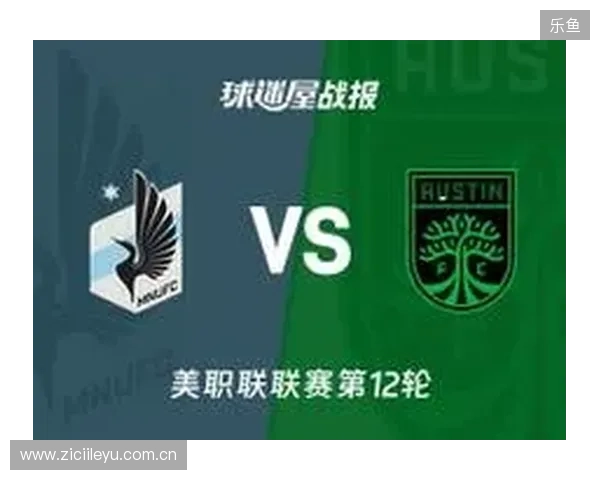 完场比分完整版汇总解析最新赛事战报全景回顾与精彩瞬间集锦